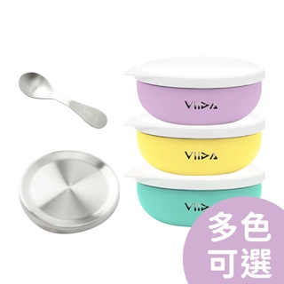 台灣 VIIDA 幼稚園必備組(不鏽鋼碗x3+兒童匙x1+不鏽鋼碗蓋x1)兒童餐具|幼兒園餐具|三色碗【麗兒采家】