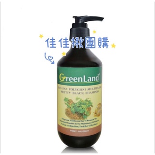 佳佳揪團購 GreenLand 何首烏深層養護黑亮草本洗髮精 300mL