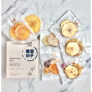 天然果乾水(盒裝) 純手工.水果茶.花果茶.補水.婚禮小物.派對禮物