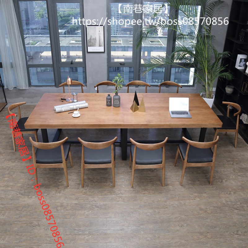 【南巷家居】【2021新品】美式LOFT實木會議桌長桌簡約現代辦公室工業風辦公桌會議桌椅組合41_40S