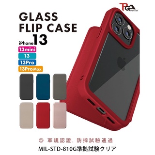 日本PGA｜iPhone 1313 Pro 9H玻璃 側翻皮套