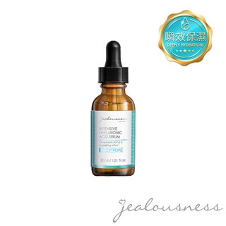 【Jealousness婕洛妮絲】超水感玻尿酸保濕精華30ml（保濕精華）/ 原液精華 / 精華液