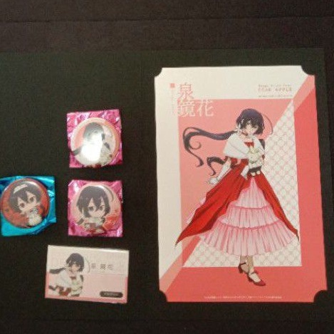 泉鏡花安利美特的價格推薦 21年9月 比價比個夠biggo