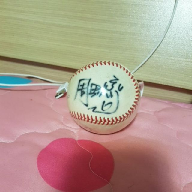 周思齊簽名球(非王柏融陳金鋒胡金龍倪福德林智勝高國輝林益全彭政閔蔣智賢)