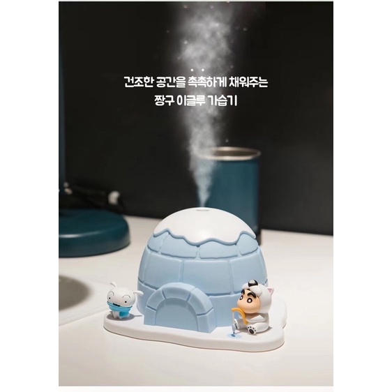 現貨 韓國🇰🇷小新再一發 小新冰屋加濕器 超可愛❤️