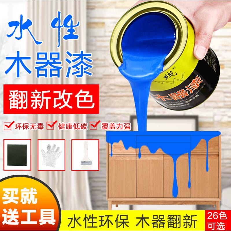 水性漆油漆木器漆白色清漆木紋漆木頭門改色舊傢俱翻新漆木漆 蝦皮購物