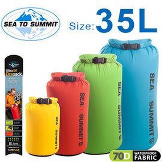 【Sea to summit】ADS35 輕量防水收納袋『70D / 35L』防水內袋 打包袋 收納袋