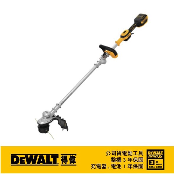 東方不敗 含稅得偉 DEWALT 20V MAX 無碳刷14"可折式割草機空機DCST922B 公司原廠貨 保固3年