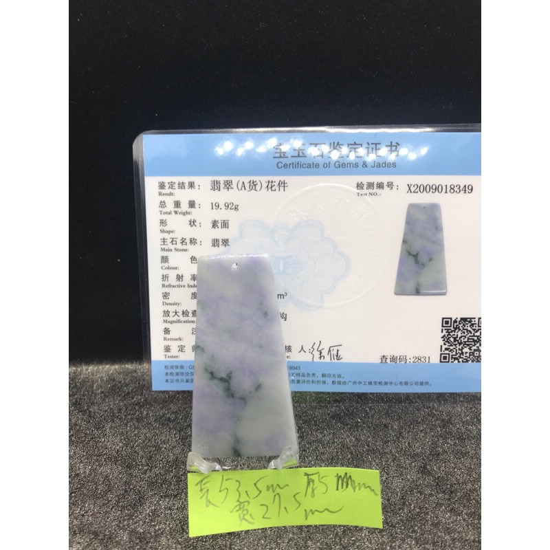 濃紫 Ptt Dcard討論與高評價網拍商品 21年10月 飛比價格