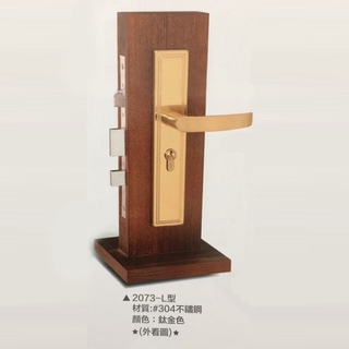 【susumy】安住 HOME 2073L 葫蘆連體鎖 不銹鋼面板 鈦金 葫蘆鎖心 附暗閂 連體水平鎖