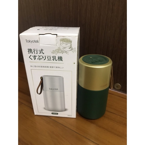 東京電通 Tokyotek 隨行燜燒豆漿機 （橄欖綠）-2手