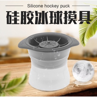【嚴選SHOP】威士忌冰球模具 冰塊 製冰盒 造型冰塊 矽膠模具 冰塊盒 正方形冰塊 圓柱冰 矽膠製冰模具【K199】