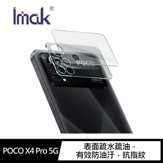 Imak POCO X4 Pro 5G 鏡頭玻璃貼 (一體式一入裝) 鏡頭貼 鏡頭保護貼