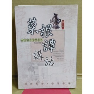 雷根 武當一劍上 360免運 9成新 T3005 蝦皮購物