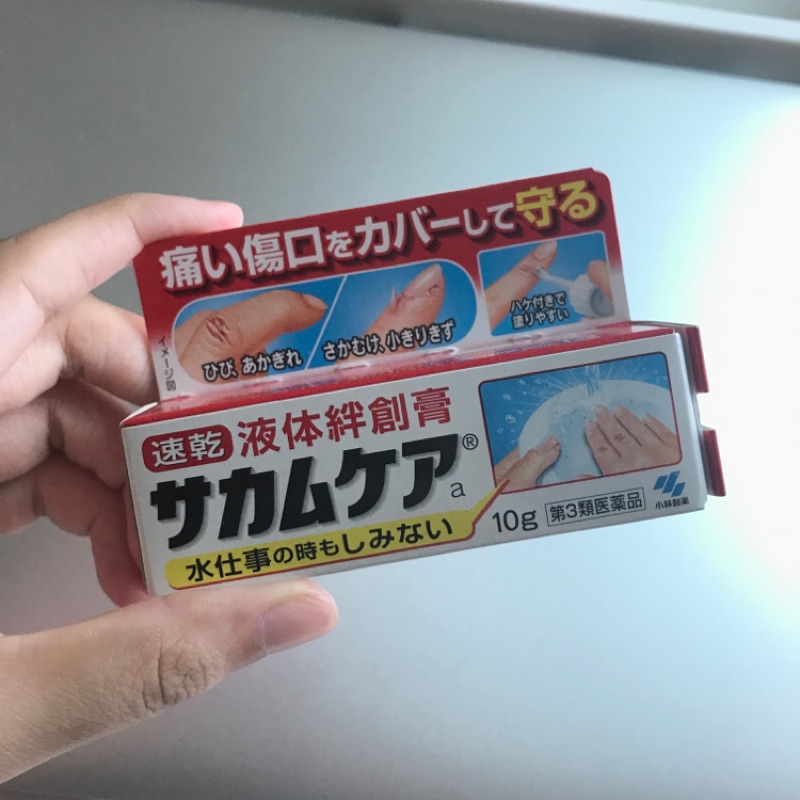 日本小林製藥 速乾液體絆創膏/10g