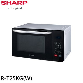 SHARP 夏普 25L多功能自動烹調燒烤微波爐 R-T25KG(W) 現貨 廠商直送