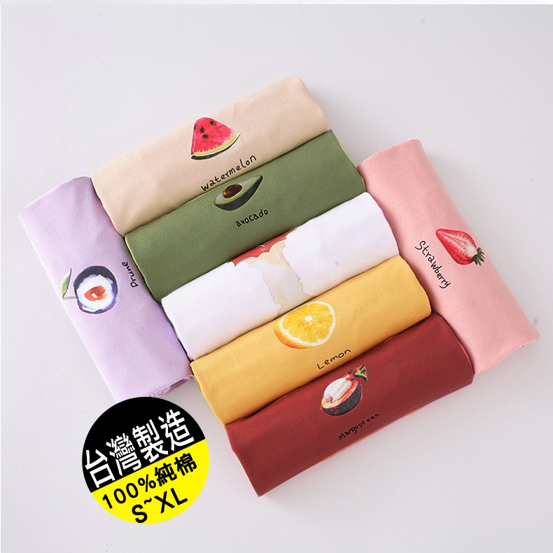 姊妹閨蜜裝 情侶T 純棉 MIT台灣製造 網紅水果T【YC713】短袖T恤 班服 團體服 可客製 長袖 短袖 快速出貨!