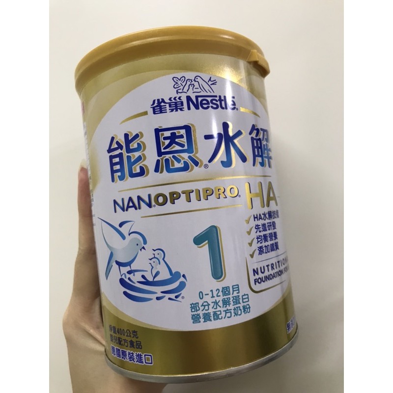 能恩水解1-400g