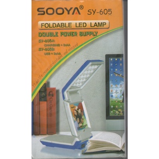 SOOYA 摺疊式桌上型小檯燈