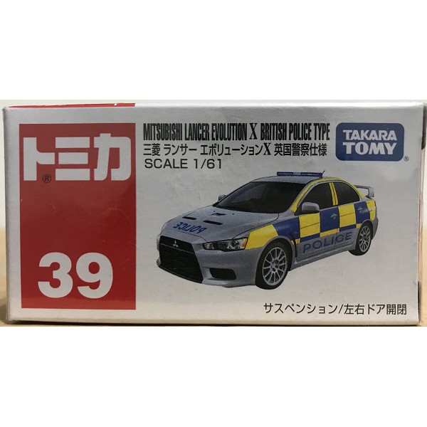 【阿得】Tomica 多美小汽車 NO.039 三菱英國警車(2015)