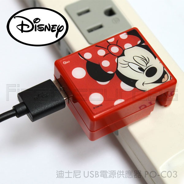 迪士尼 電源供應器 USB 1A 折疊腳座 輕巧好收納 旅充 家充 可愛