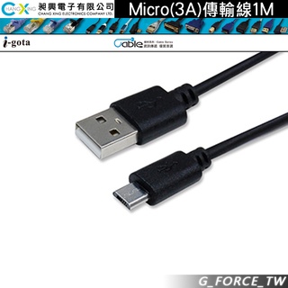 iLeco Micro(3A)傳輸線1M(IL-LUMC10)黑 Micro usb充電傳輸線【GForce台灣經銷】