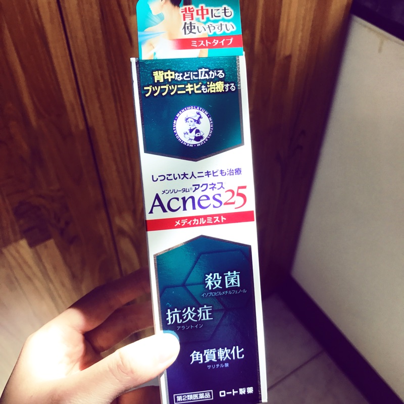 Acnes25 Rohto 曼秀雷敦 背痘噴霧