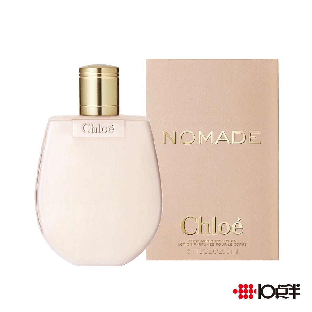 Chloe NOMADE 芳心之旅 女性身體乳 200ml〔 10點半香水美妝 〕