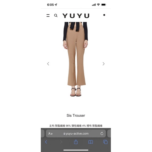 YUYU ACTIVE  Sis Trouser  西裝褲S