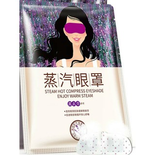睡眠眼罩薰衣草舒緩蒸汽眼罩 眼罩