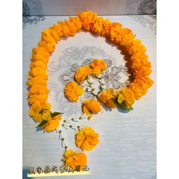 泰國花環1公分花圈供花大花圈泰國花60公分萬壽菊許願還願四面佛愛神象神澤度金皇家泰國佛俱 蝦皮購物