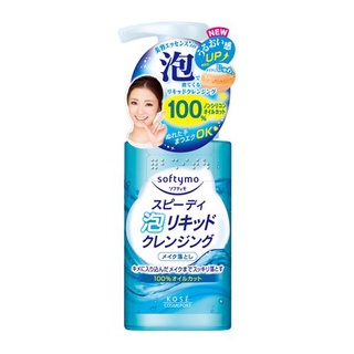 🔥免運+發票 日本KOSE Softymo快速型潔顏卸妝蜜慕絲200ml 🥀CAROL小舖