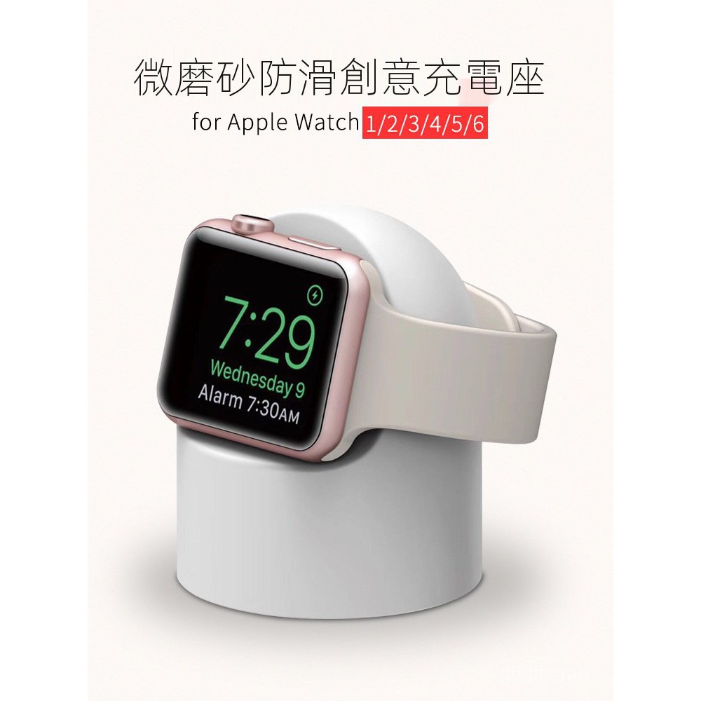Apple Watch 充電無線充電座apple 充電座充電座蘋果手錶充電器applewatch支架iwatch6 蝦皮購物