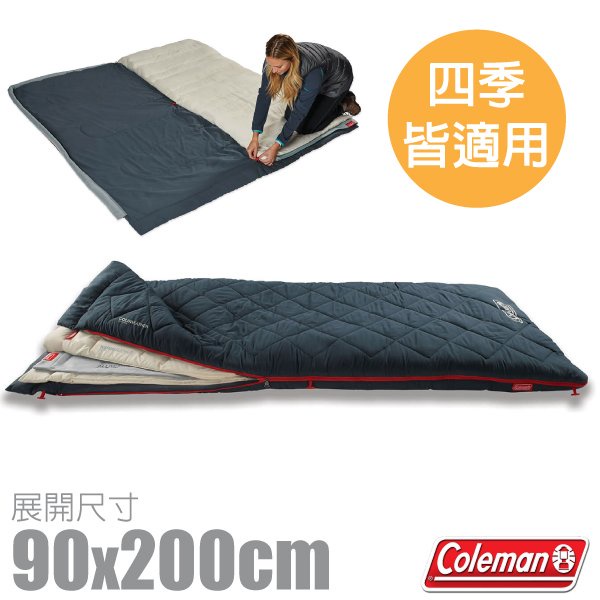 【Coleman】舒適多層睡袋 可任意組合 可分拆使用的三層睡袋 可機洗 附收納袋 CM-34777