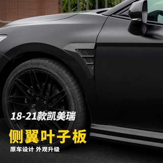 18-23款豐田Toyota Camry 8代 8.5代 側翼葉子板 側標貼 出風口貼 外裝飾改裝