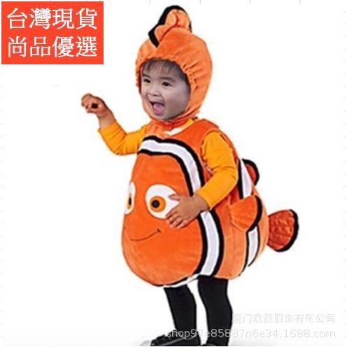 小丑魚服-那裏買最便宜與商品比價-2021年11月飛比價格