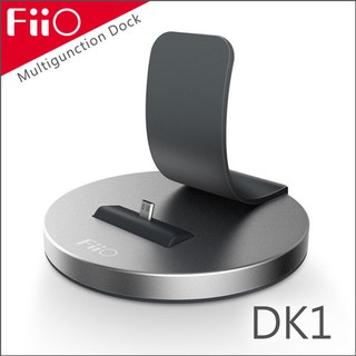 【 FiiO DK1 】桌上型充電座 播放器／擴大器專用 充電支架