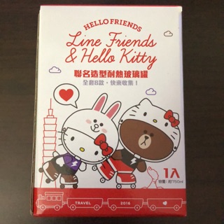 LINE FRIENDS & Hello Kitty 聯名造型耐熱玻璃罐。全新未拆封！快速出貨！