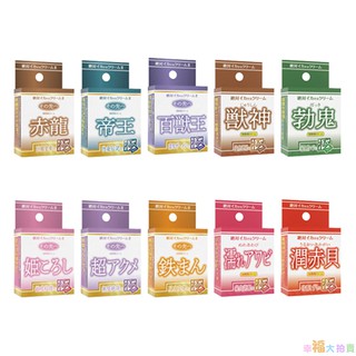 日本SSI JAPAN潤滑凝膠【男性用】【女性用】50倍極潤滑凝膠(12g) 性愛潤滑液 夫妻情趣用品 兩性潤滑劑