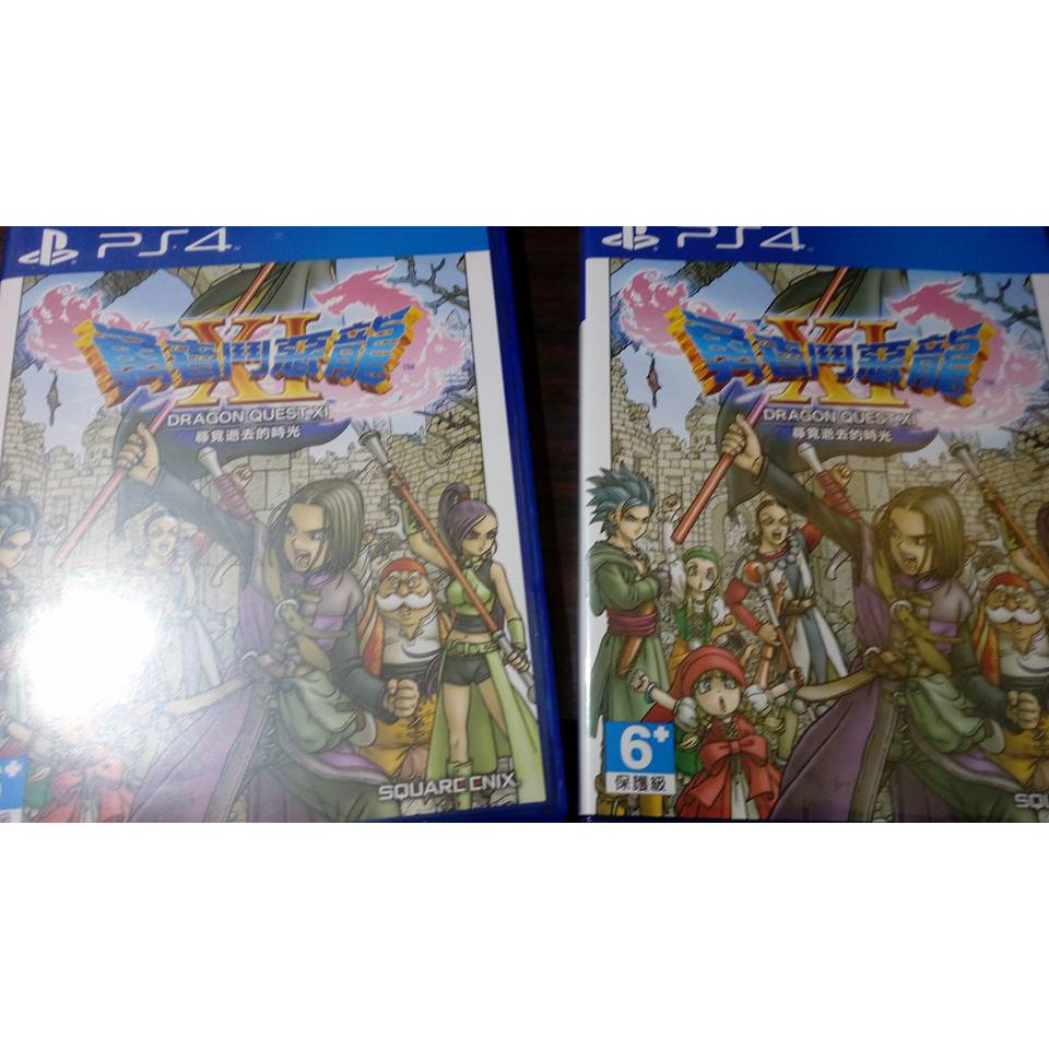 PS4 勇者鬥惡龍11 DQ11 繁體中文版
