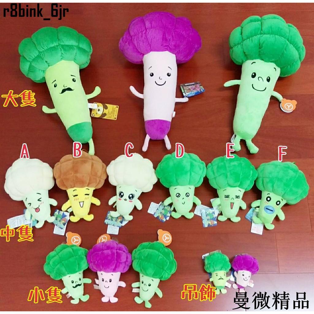 紫色花椰菜的價格推薦 21年12月 比價比個夠biggo