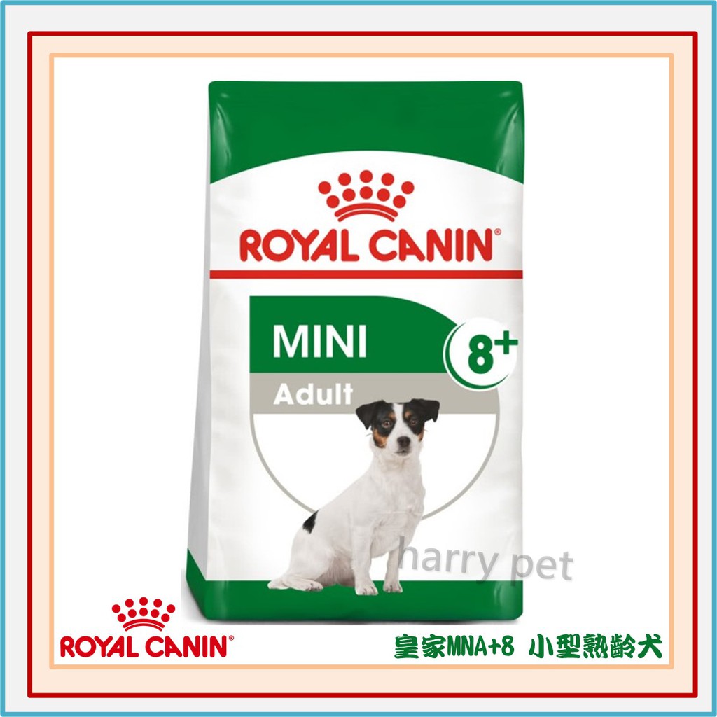┌哈利寵物┐皇家 法國皇家 MNA+8 熟齡犬飼料 (小型熟齡犬) 2kg 8kg