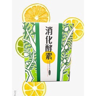 【達觀】萃綠檸檬消化酵素🍋（60包/2g)