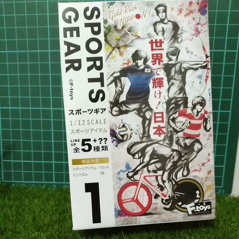 F toys 輝之一轉 盒玩 1/12人偶配件 日本奧運 1/12場景配件 SPORTS GEAR