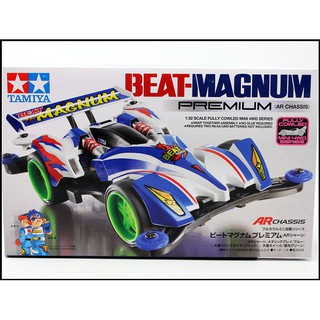 阿莎力2店 田宮 19444 爆走兄弟 小豪 豪四代 躍動衝鋒 四驅車 軌道車 現貨 Tamiya 雙星