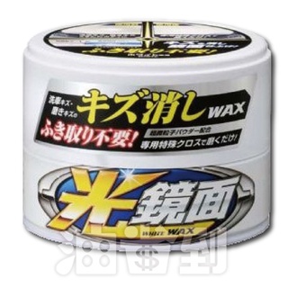 『油省到』(附發票可刷卡) SOFT99 光鏡面去小傷痕軟蠟(白色車用) W267