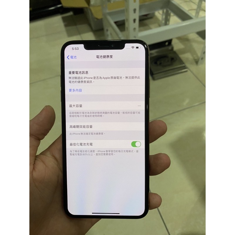 iPhone XS Max  256GB (金）