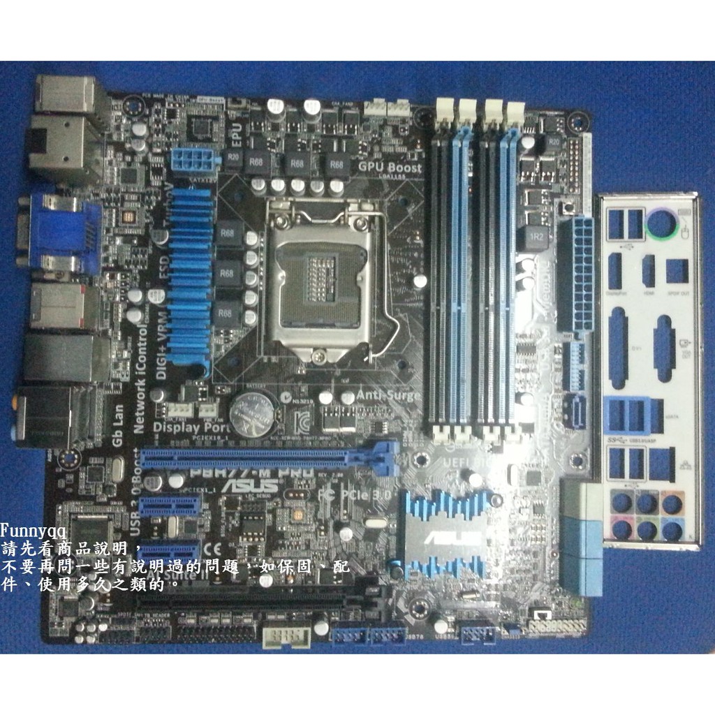 Asus P8h77m Pro 1155腳位主機板 蝦皮購物