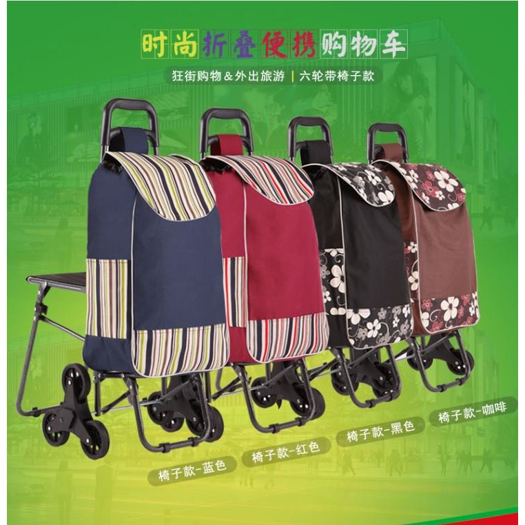 菜籃車椅子的價格推薦 22年7月 比價比個夠biggo
