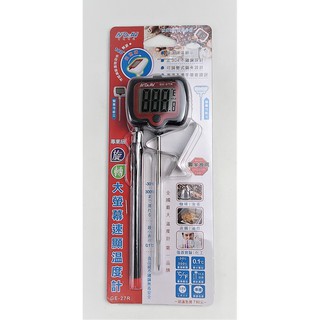【三角貓屋】聖岡科技 旋轉大螢幕速顯溫度計 GE-27R GE-39R 一般型 加長型 C00055